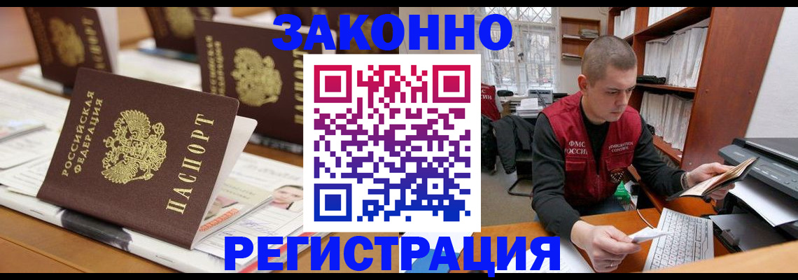 регистрация для школы в Псковской области